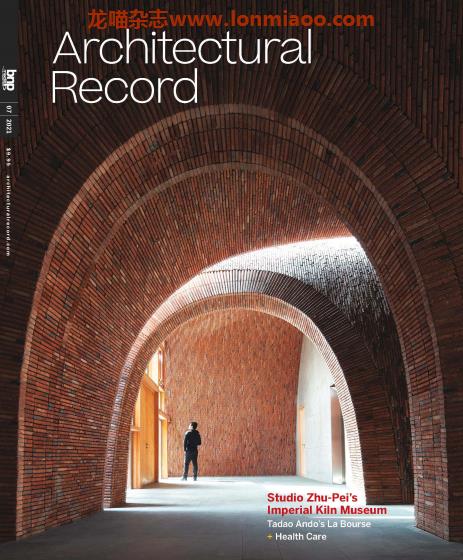 [美国版]Architectural Record 建筑实录 2021年7月刊